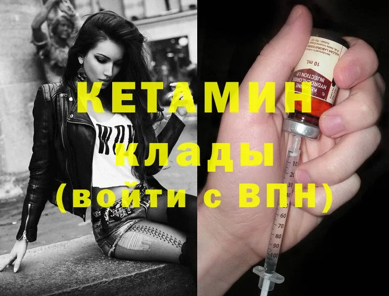 гидра ССЫЛКА  закладка  Наволоки  Кетамин ketamine 