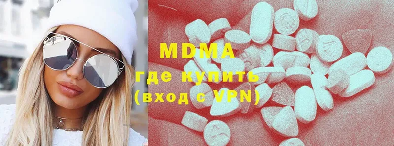 KRAKEN маркетплейс  Наволоки  MDMA Molly  хочу  