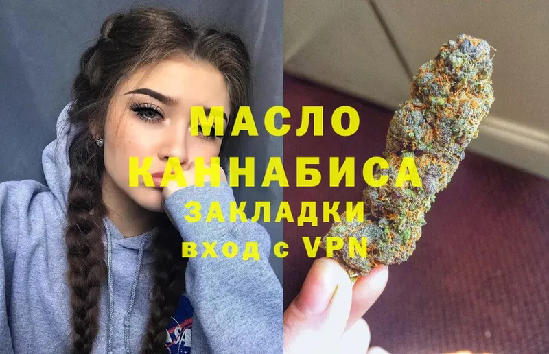 где найти наркотики  Наволоки  ТГК гашишное масло 